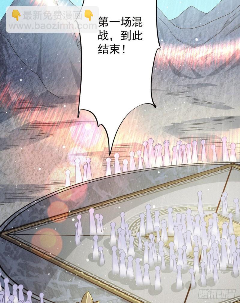 九霄帝神 - 第133話 再見江流 - 5