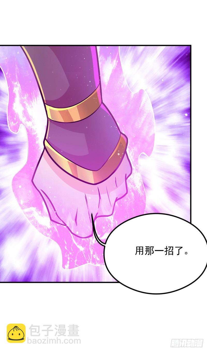 九霄帝神 - 第133話 再見江流 - 2