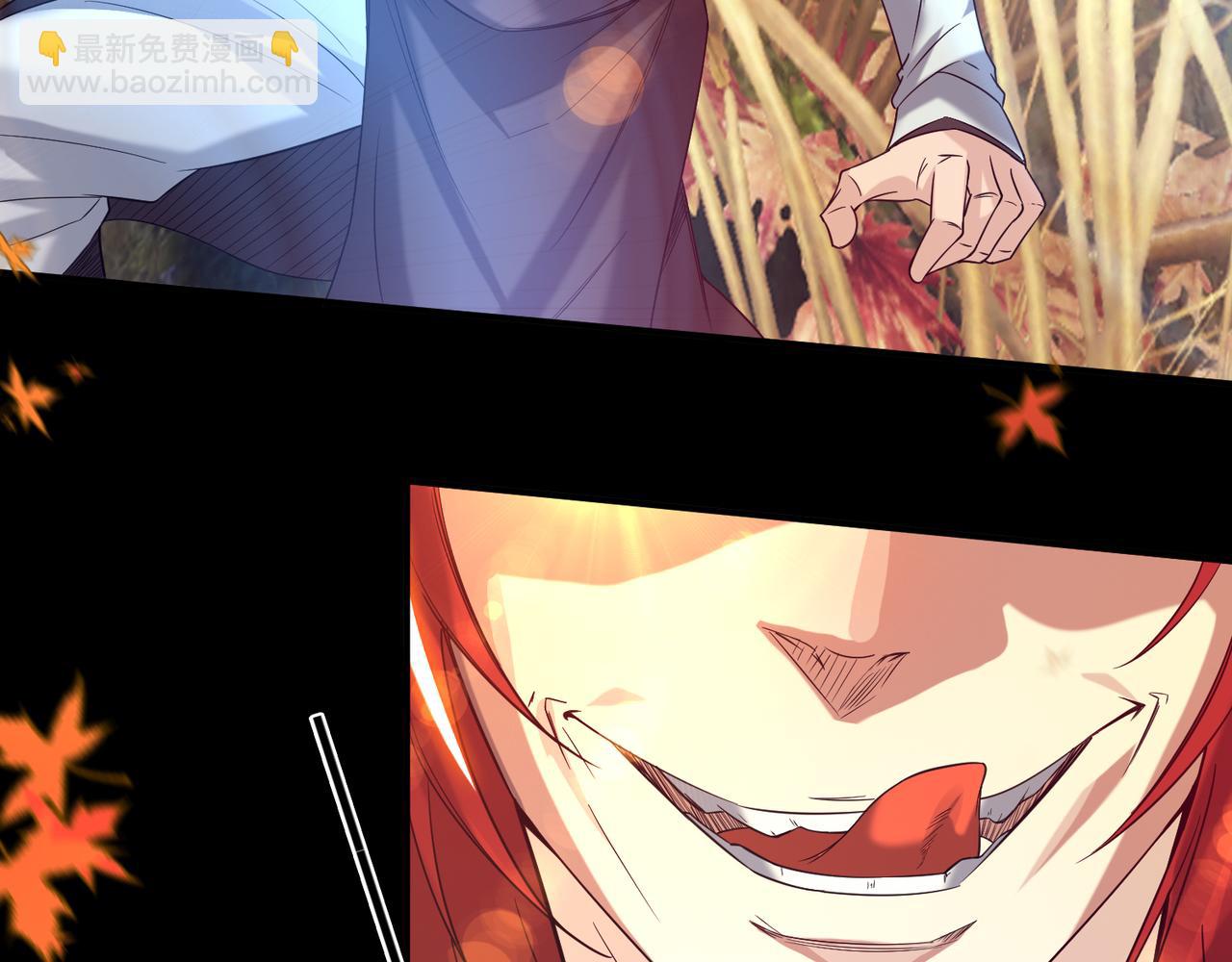 九霄帝神 - 第12話 找了根避雷針？(1/2) - 1