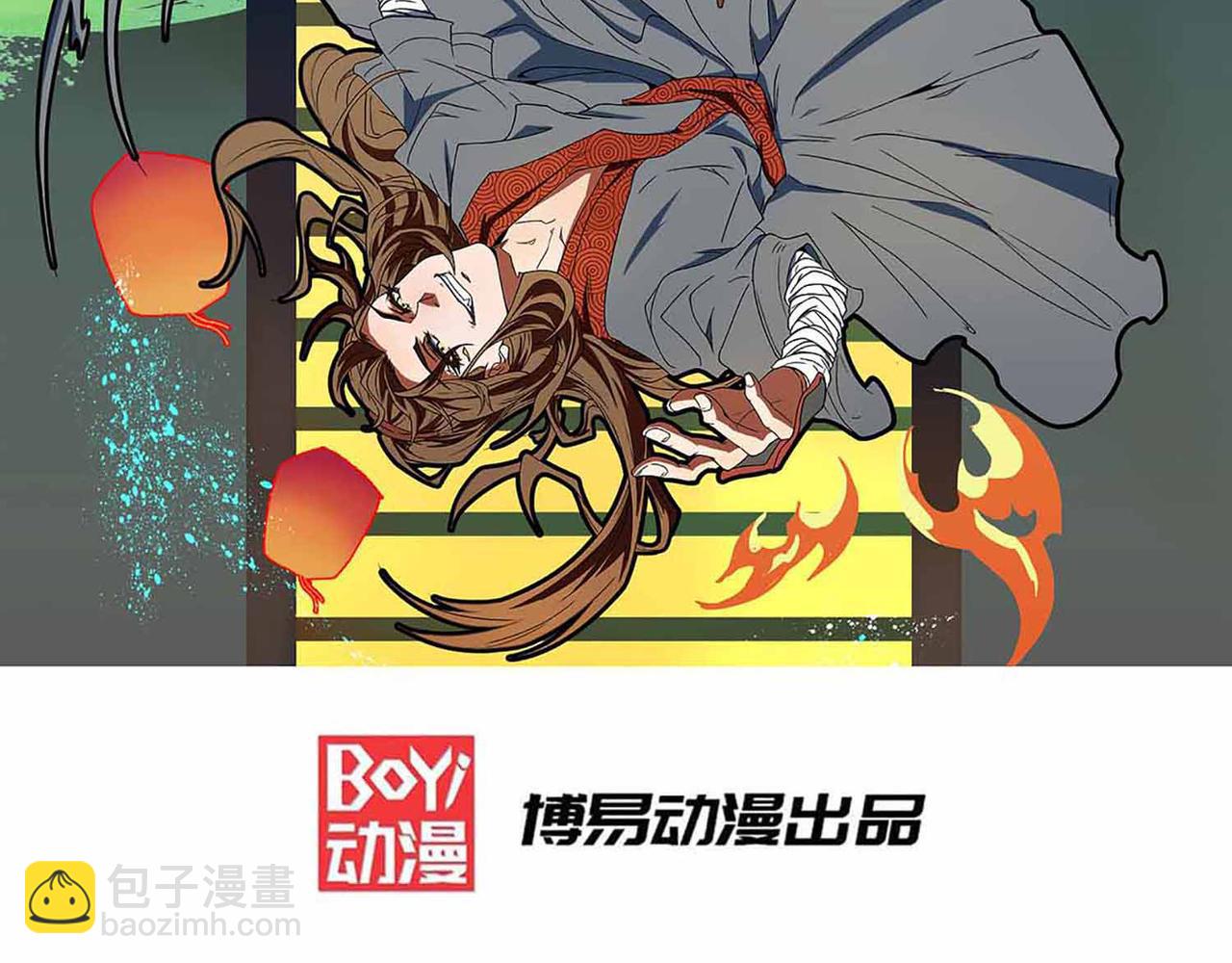 九霄帝神 - 第12話 找了根避雷針？(1/2) - 2