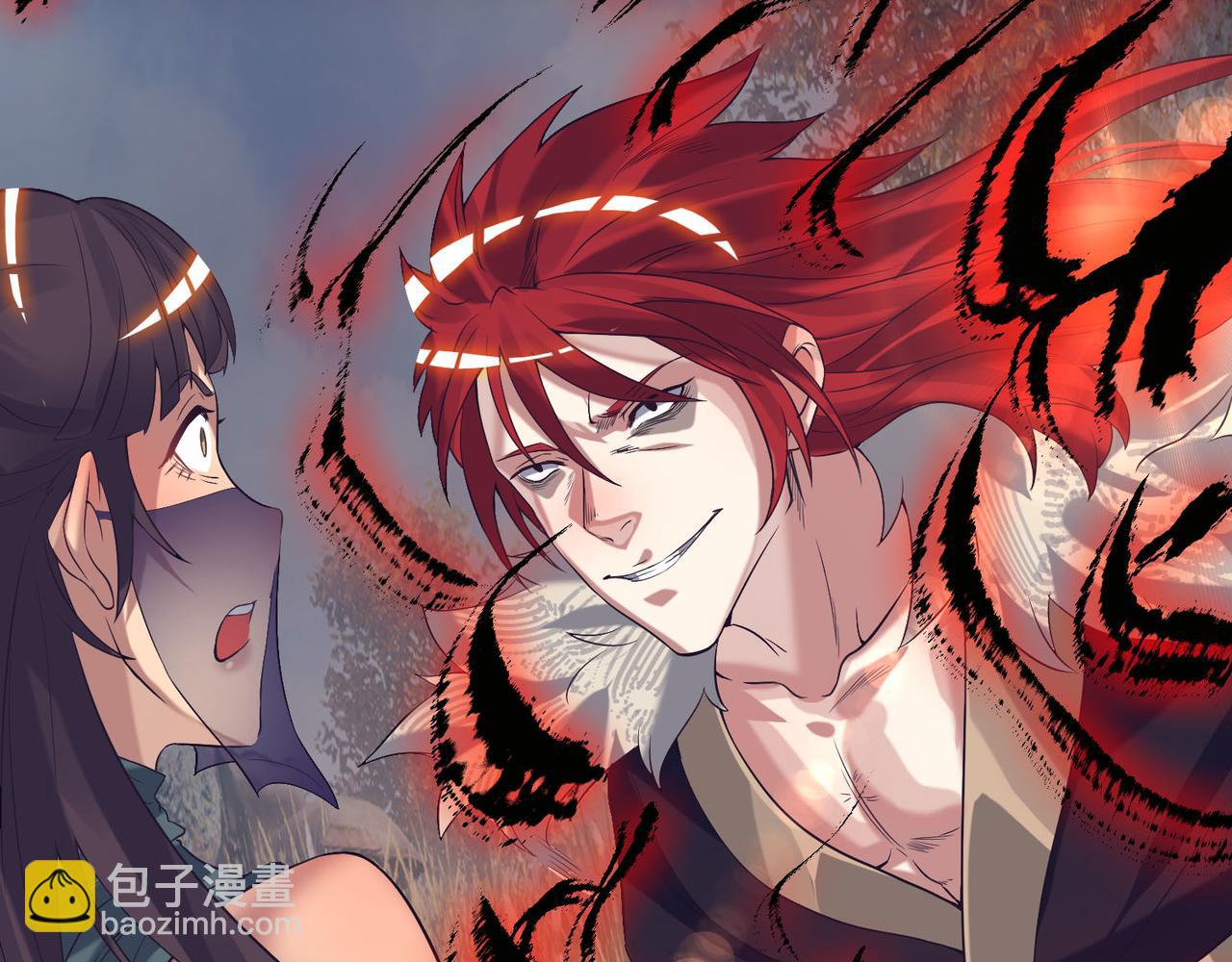 九霄帝神 - 第12話 找了根避雷針？(1/2) - 4