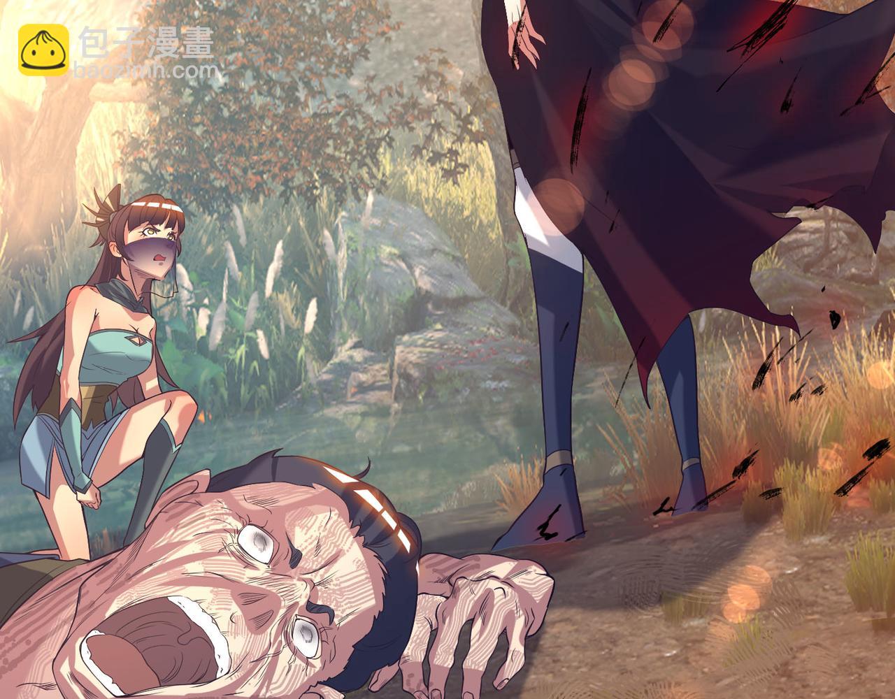 九霄帝神 - 第12話 找了根避雷針？(1/2) - 8