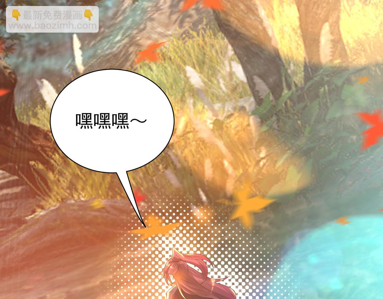 九霄帝神 - 第12話 找了根避雷針？(2/2) - 5