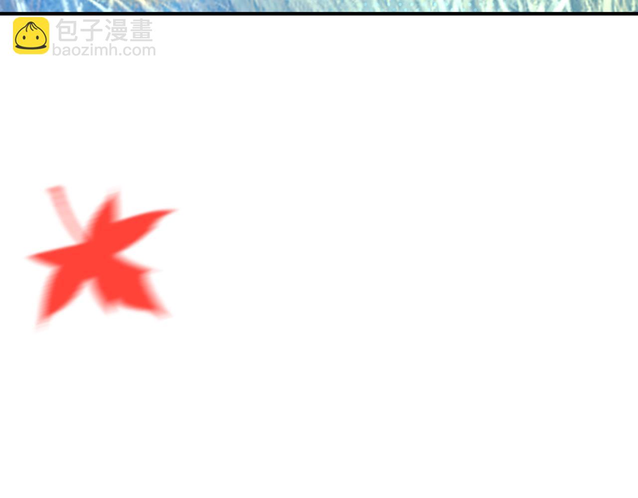 九霄帝神 - 第12話 找了根避雷針？(2/2) - 2