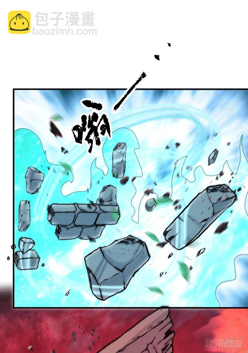 九霄帝神 - 第135話 江辰出手相助 - 4