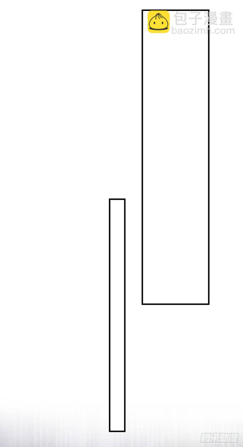 九霄帝神 - 第135話 江辰出手相助 - 5