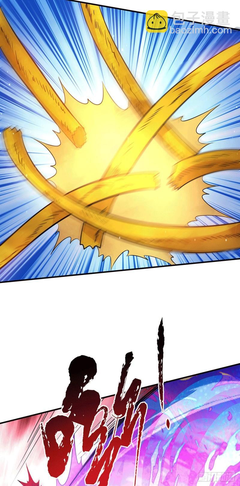 九霄帝神 - 第137話 你龍大爺來了！ - 7