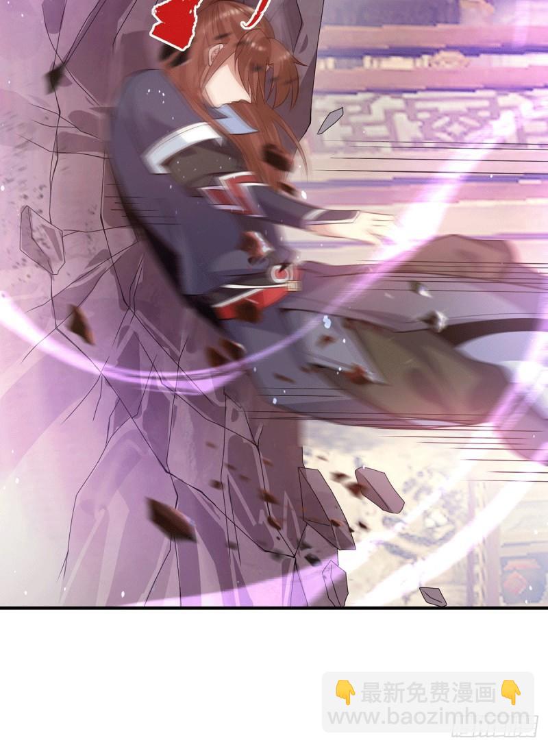 九霄帝神 - 第137話 你龍大爺來了！ - 2