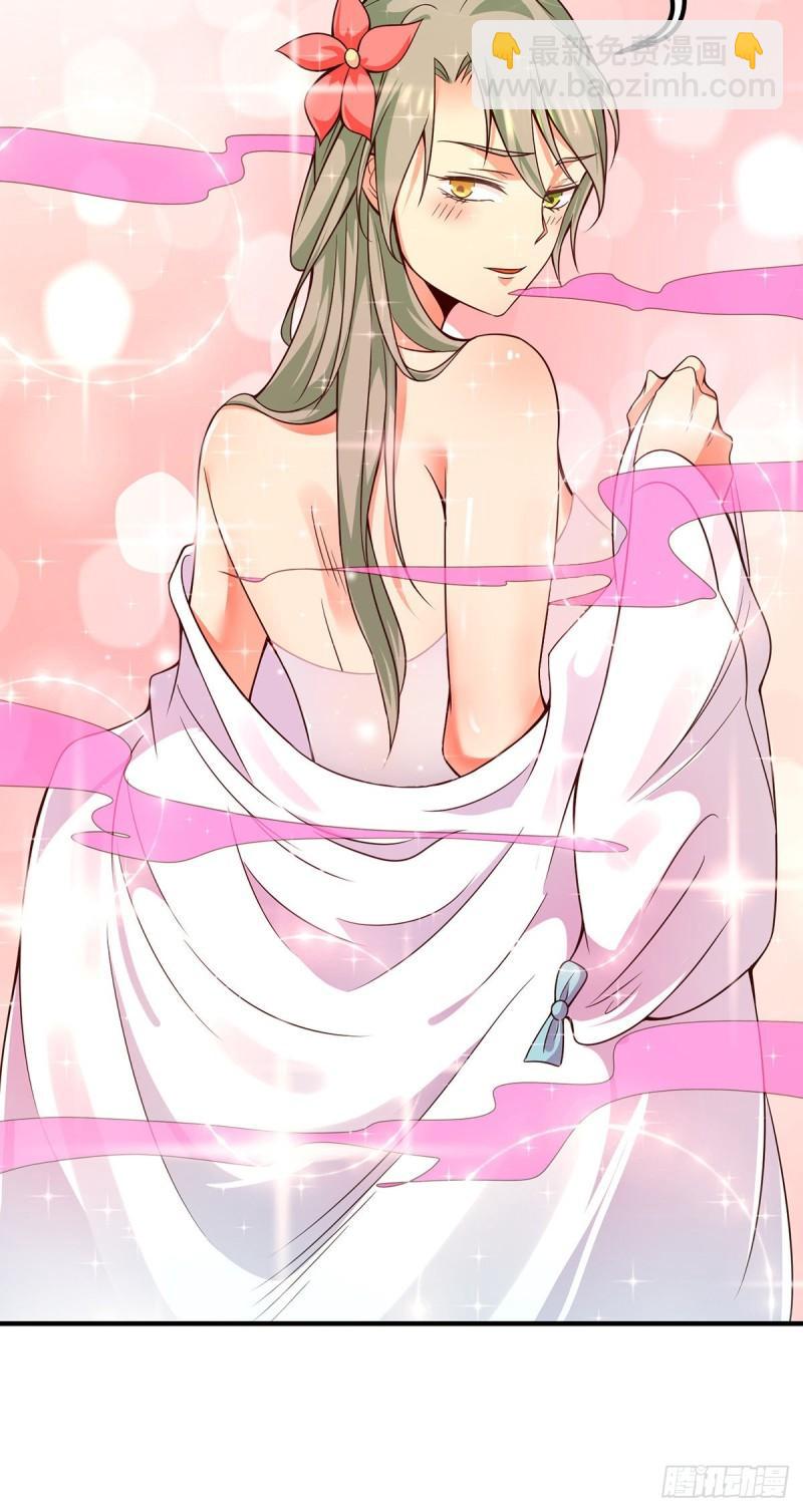 九霄帝神 - 第139話 江流跪求原諒 - 3