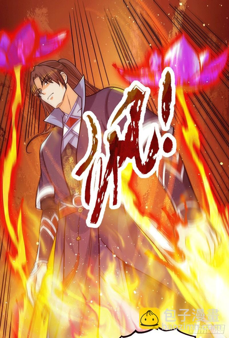 九霄帝神 - 第141話 江辰重傷皇九重 - 3