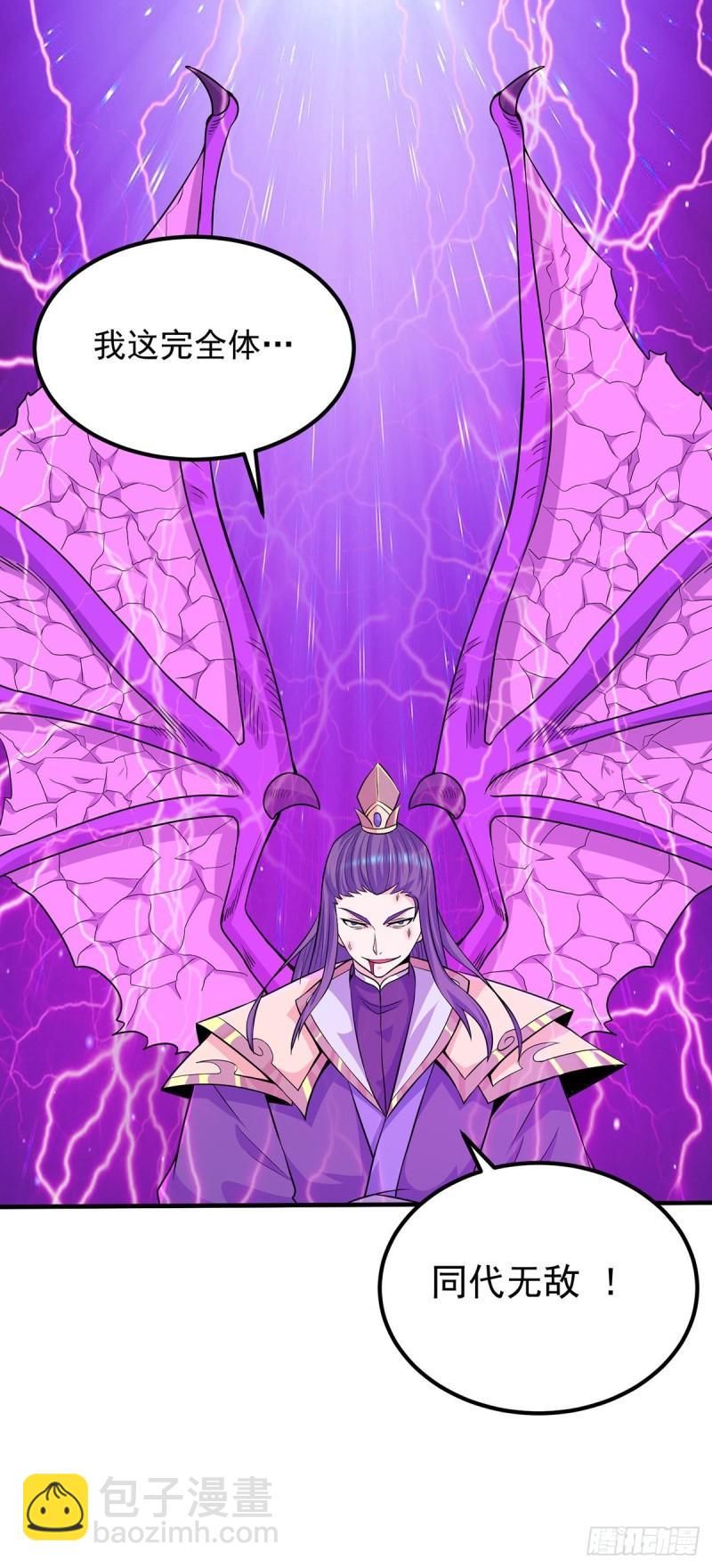 九霄帝神 - 第141話 江辰重傷皇九重 - 2