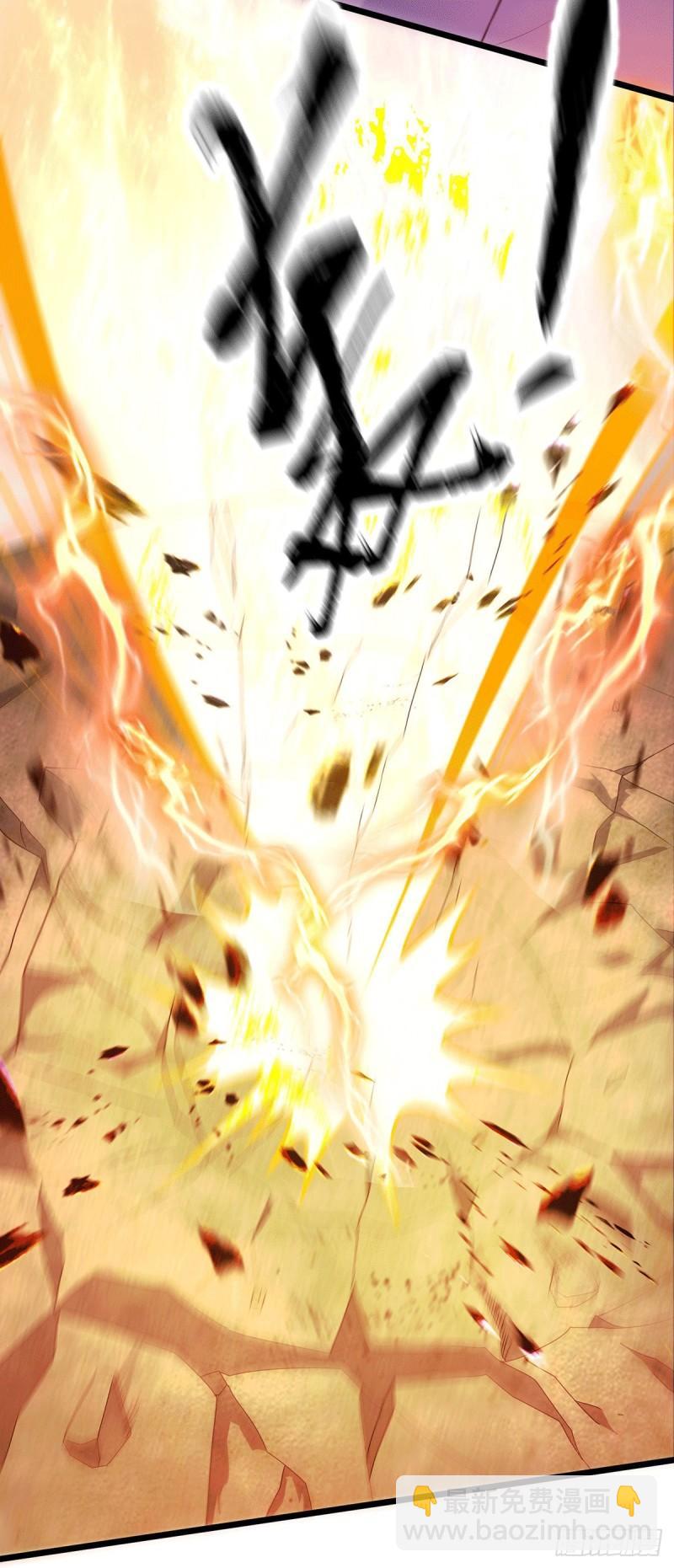 九霄帝神 - 第143話 這天劫還不錯！ - 7