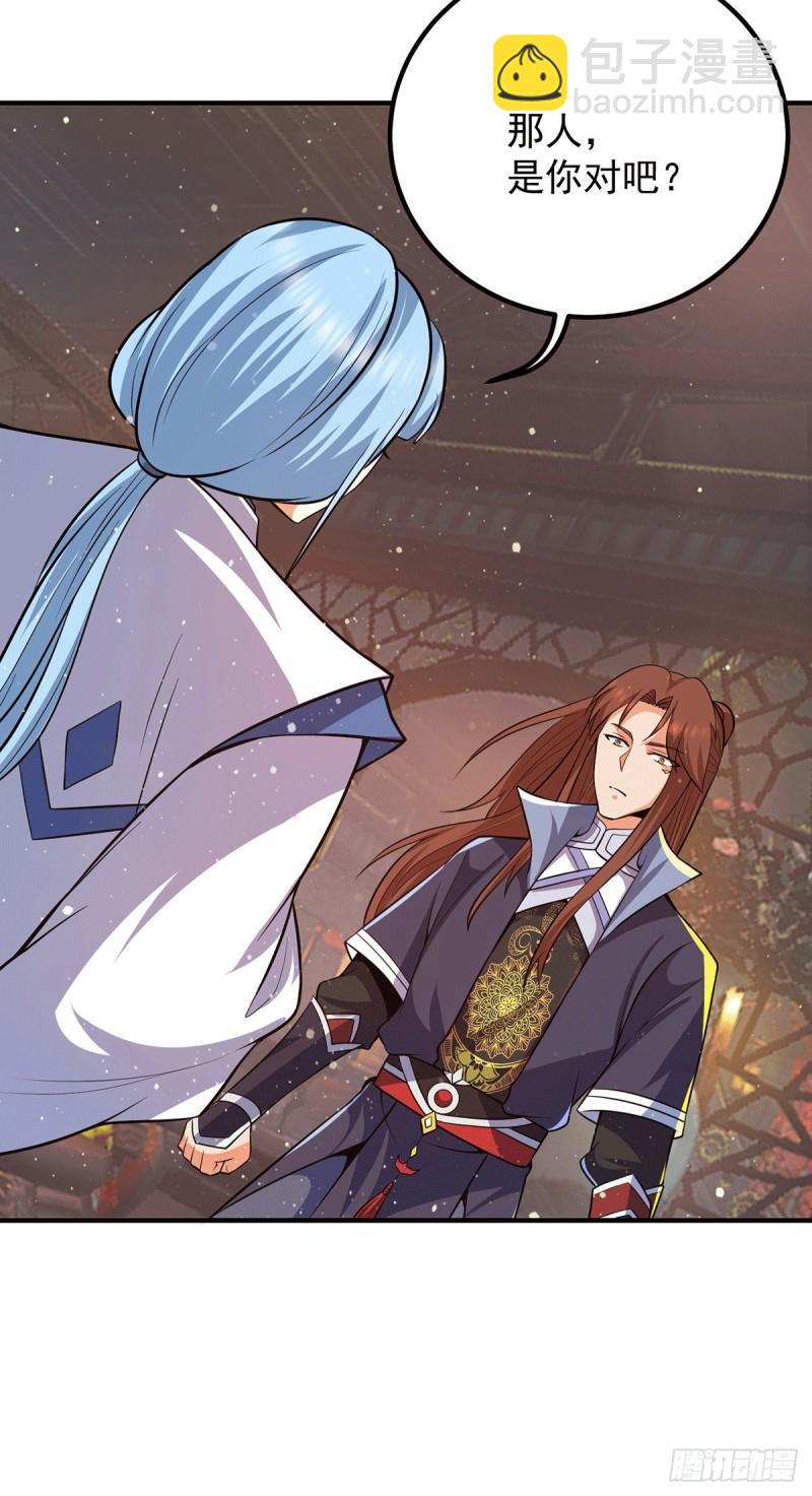 九霄帝神 - 第147話 我要你成神！ - 2