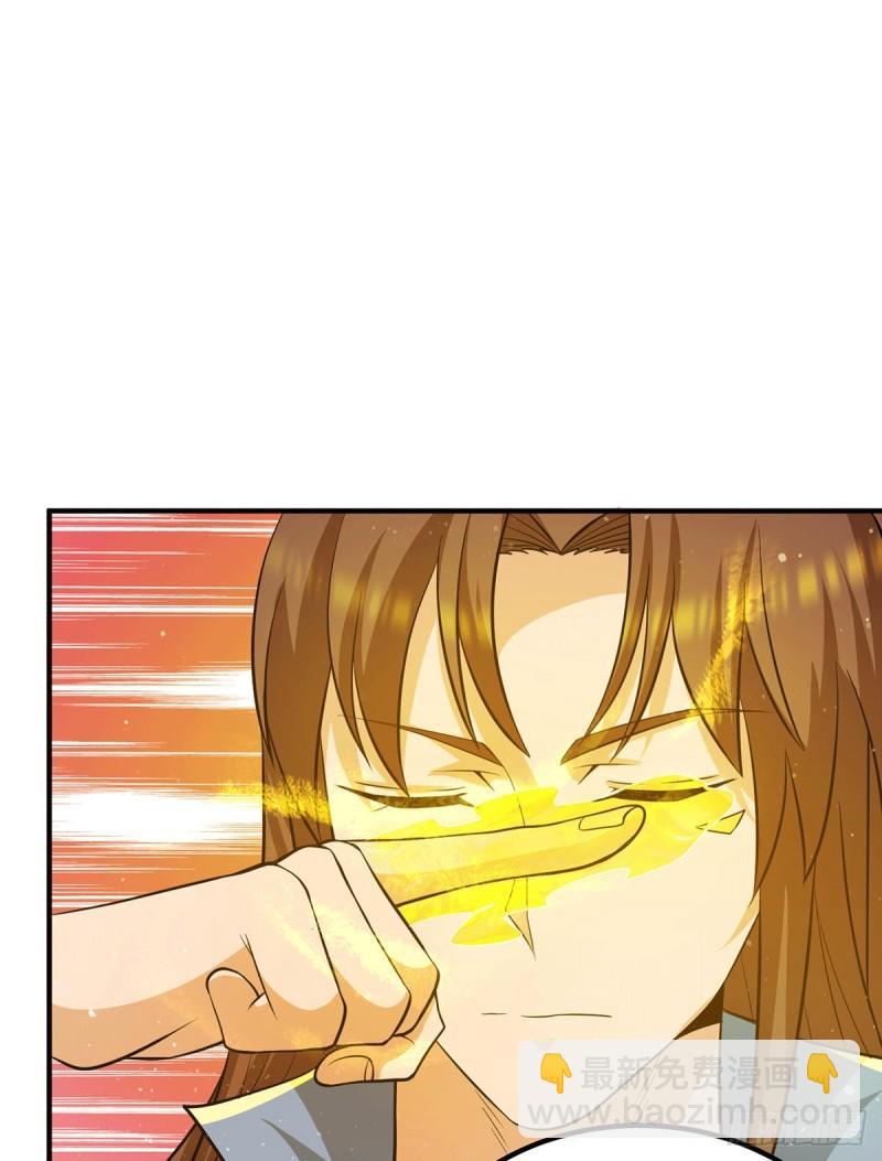 九霄帝神 - 第149話 荒州龍脈被斬斷？！ - 7