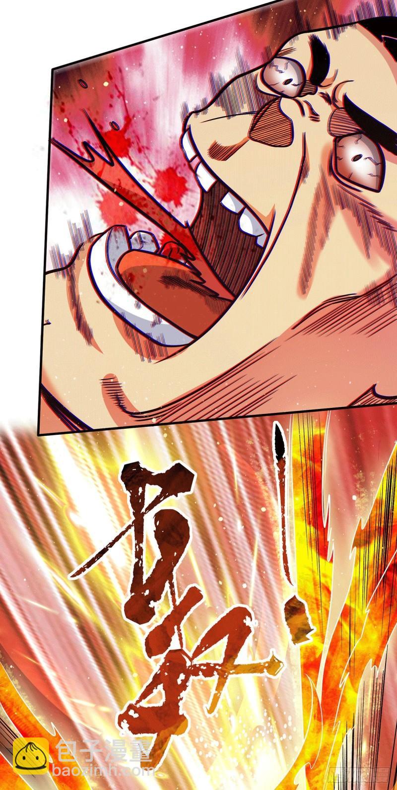 九霄帝神 - 第151話 這一拳還給你! - 3