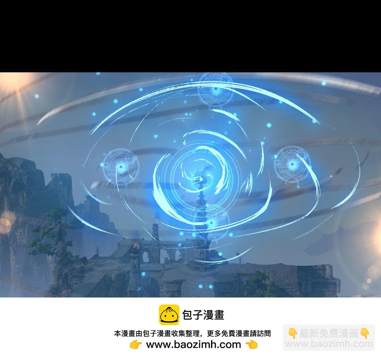 九霄帝神 - 第14話 孤男寡女(2/6) - 6