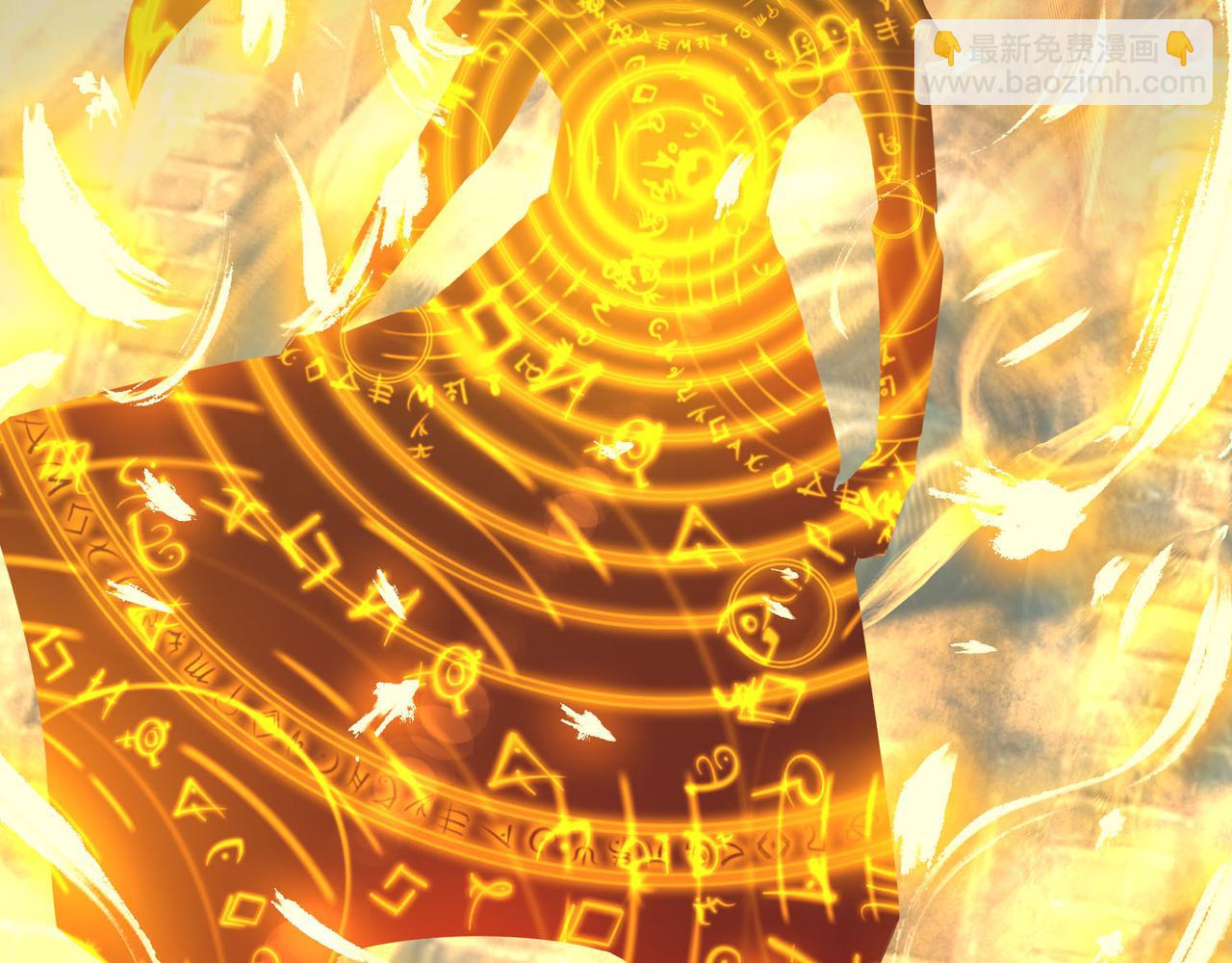 九霄帝神 - 第14話 孤男寡女(3/6) - 1