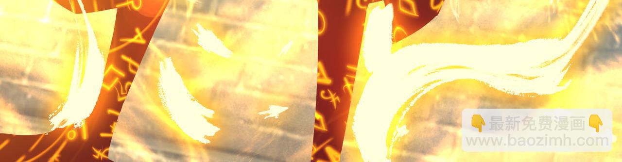 九霄帝神 - 第14話 孤男寡女(3/6) - 2