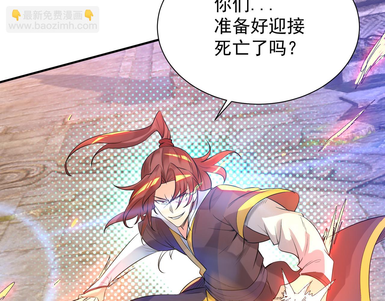 九霄帝神 - 第14話 孤男寡女(3/6) - 5