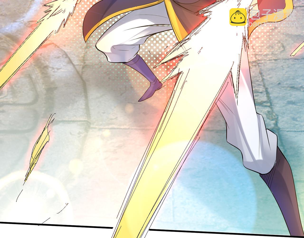 九霄帝神 - 第14話 孤男寡女(3/6) - 6