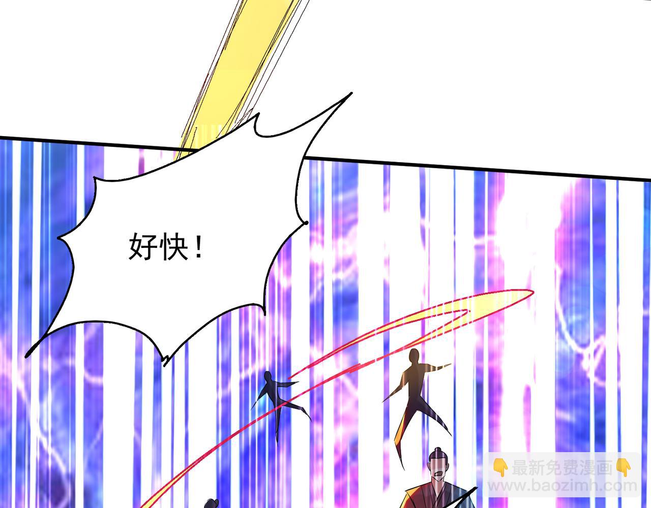 九霄帝神 - 第14話 孤男寡女(3/6) - 7