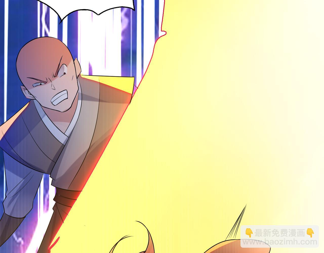 九霄帝神 - 第14話 孤男寡女(3/6) - 2