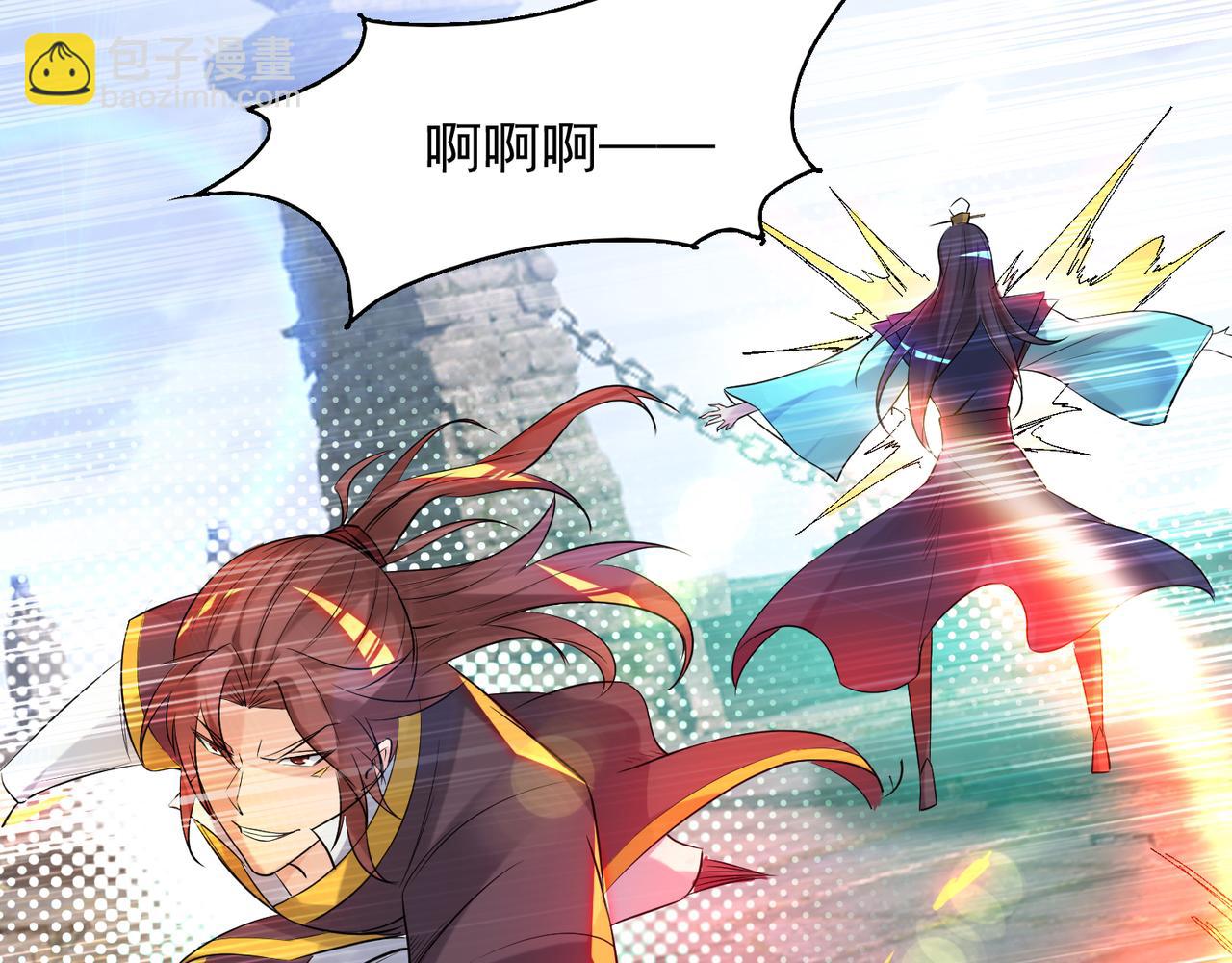 九霄帝神 - 第14話 孤男寡女(3/6) - 7