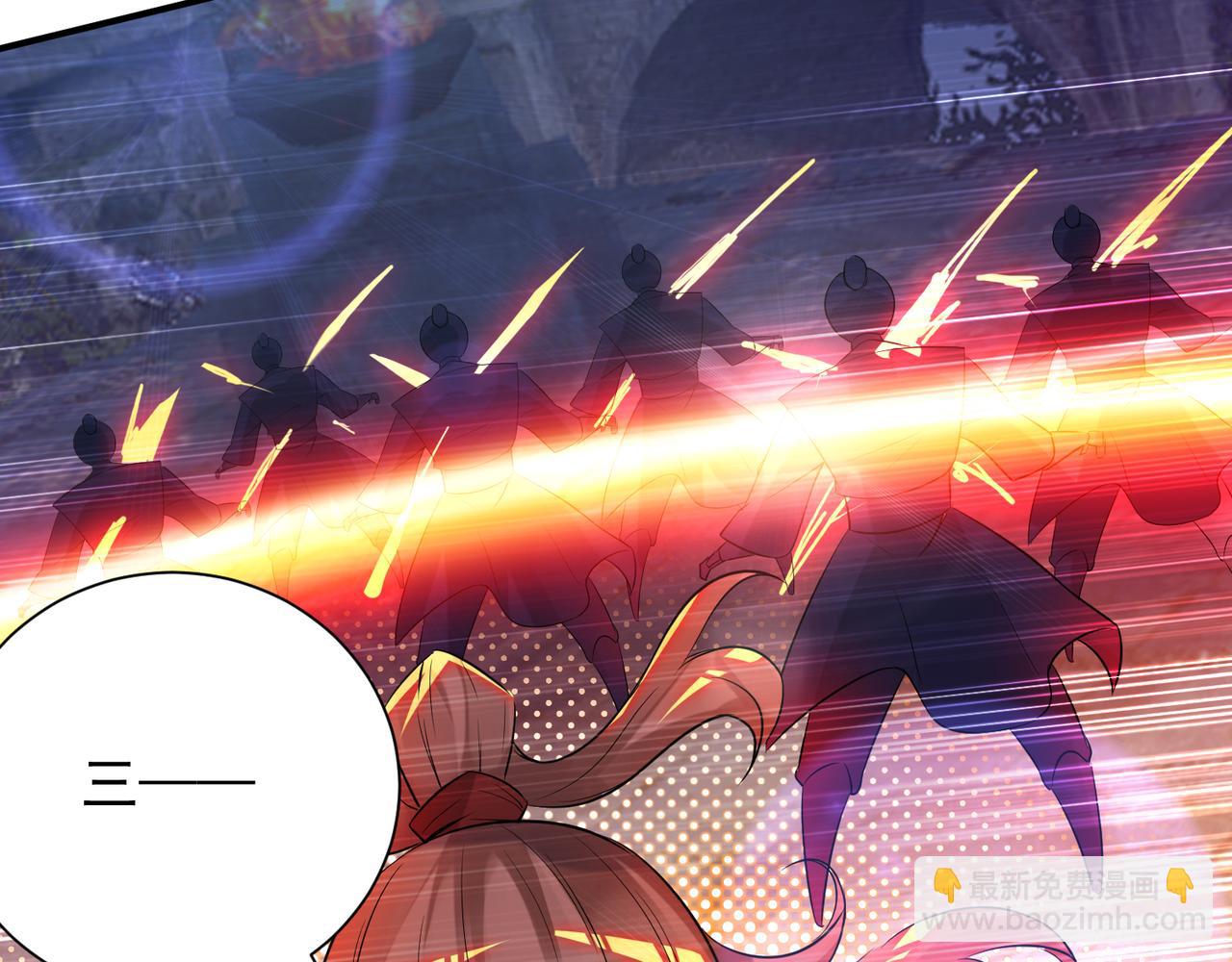 九霄帝神 - 第14話 孤男寡女(3/6) - 1