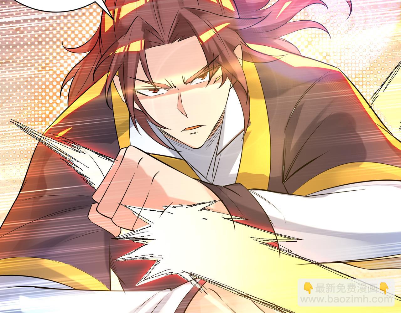 九霄帝神 - 第14話 孤男寡女(3/6) - 2