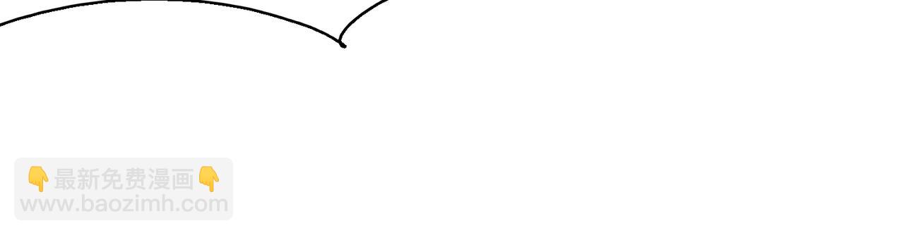 九霄帝神 - 第14話 孤男寡女(3/6) - 8