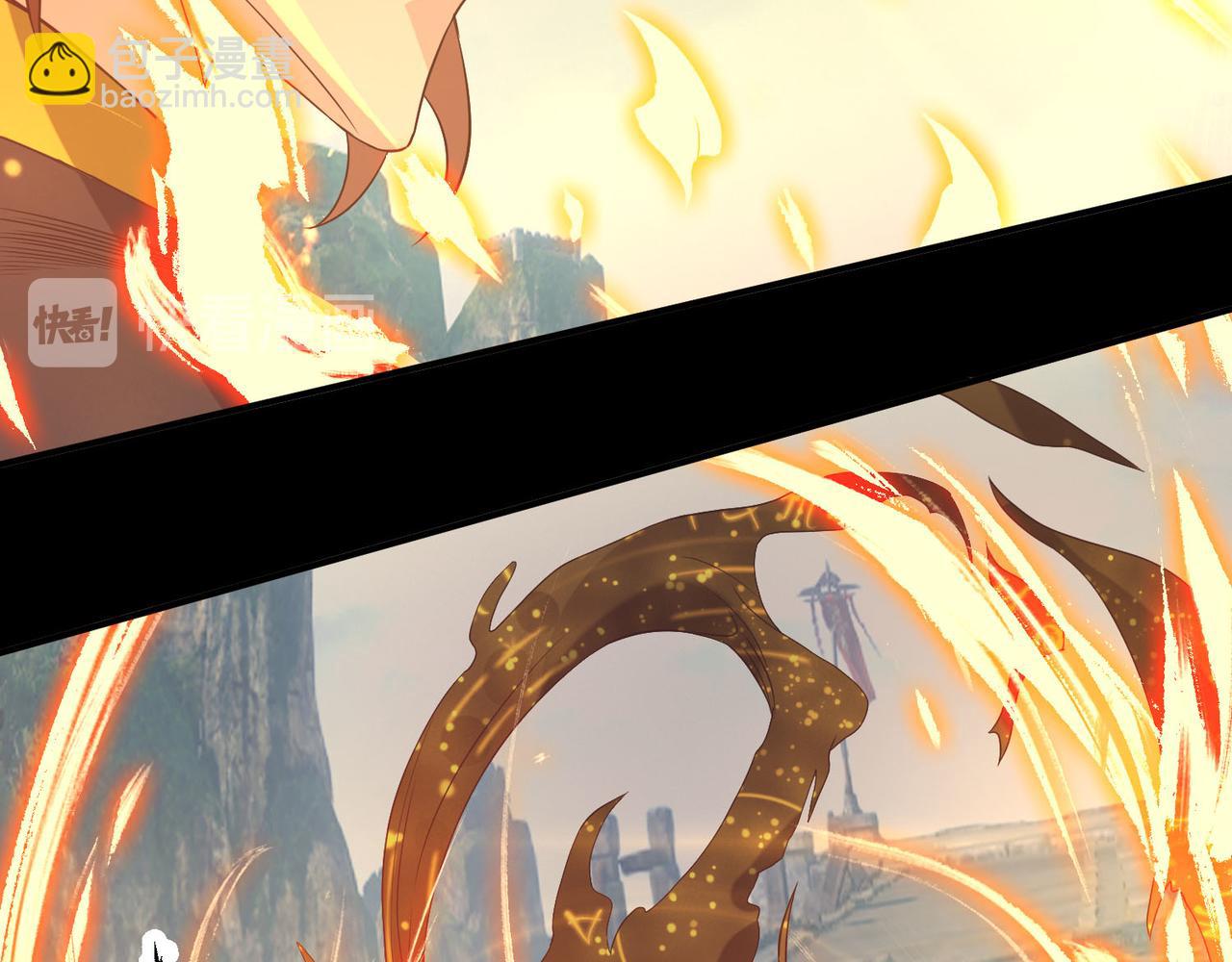 九霄帝神 - 第14話 孤男寡女(3/6) - 2