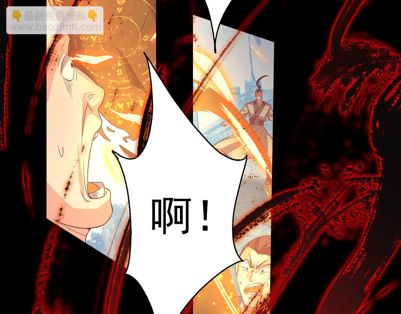 九霄帝神 - 第14話 孤男寡女(3/6) - 5