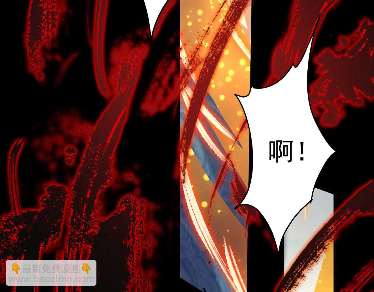 九霄帝神 - 第14話 孤男寡女(3/6) - 6