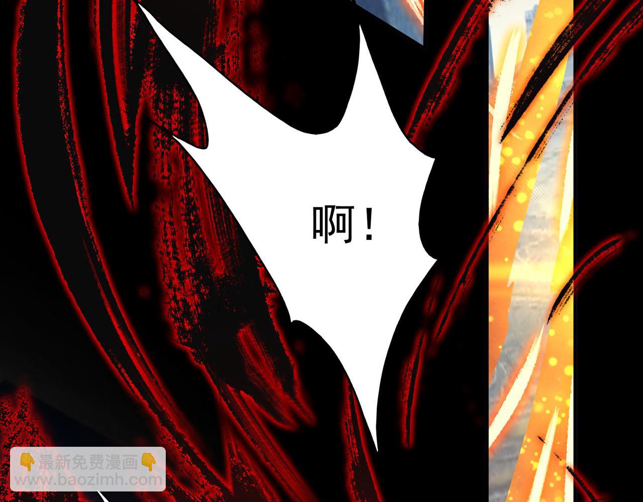 九霄帝神 - 第14話 孤男寡女(3/6) - 7