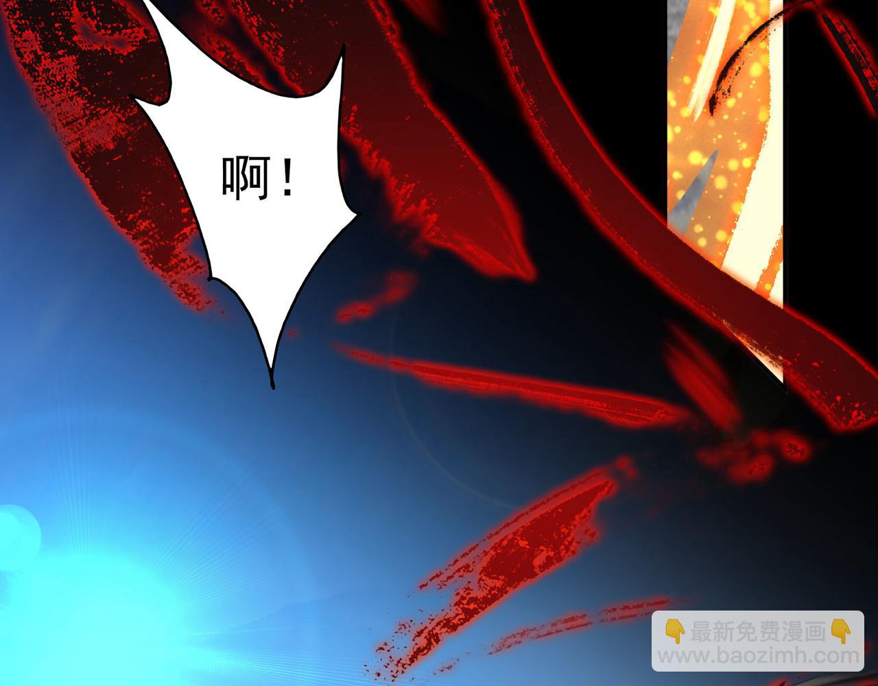 九霄帝神 - 第14話 孤男寡女(3/6) - 8