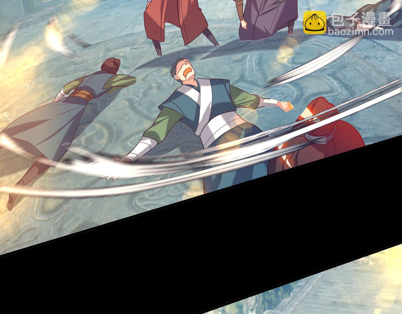 九霄帝神 - 第14話 孤男寡女(3/6) - 3