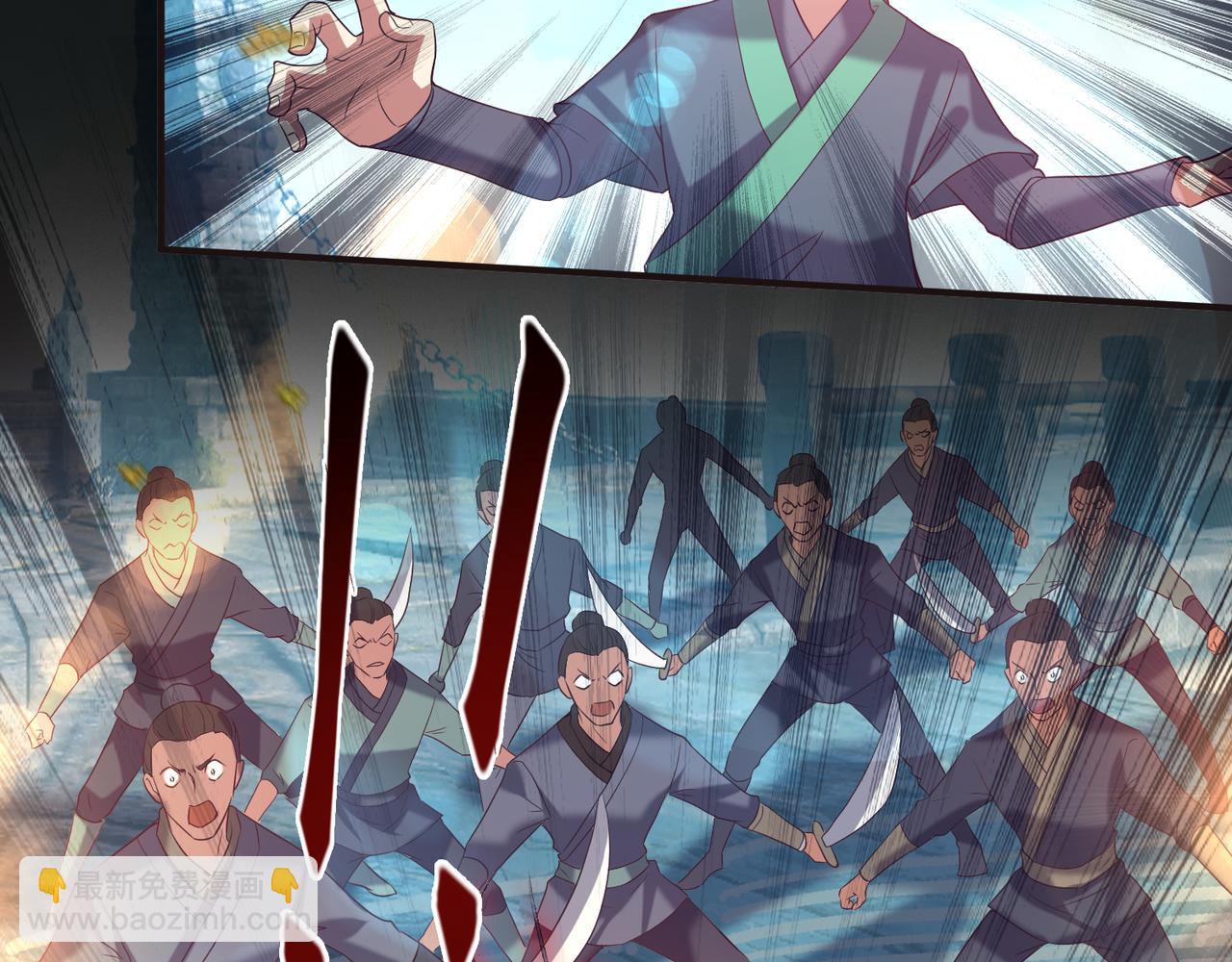 九霄帝神 - 第14話 孤男寡女(1/6) - 7