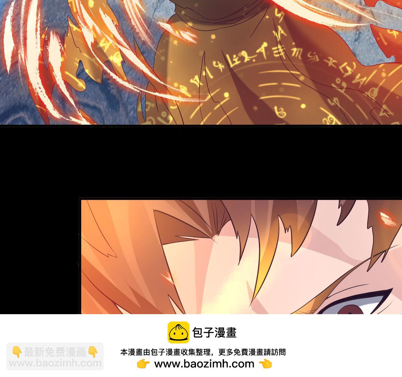 九霄帝神 - 第14話 孤男寡女(3/6) - 6