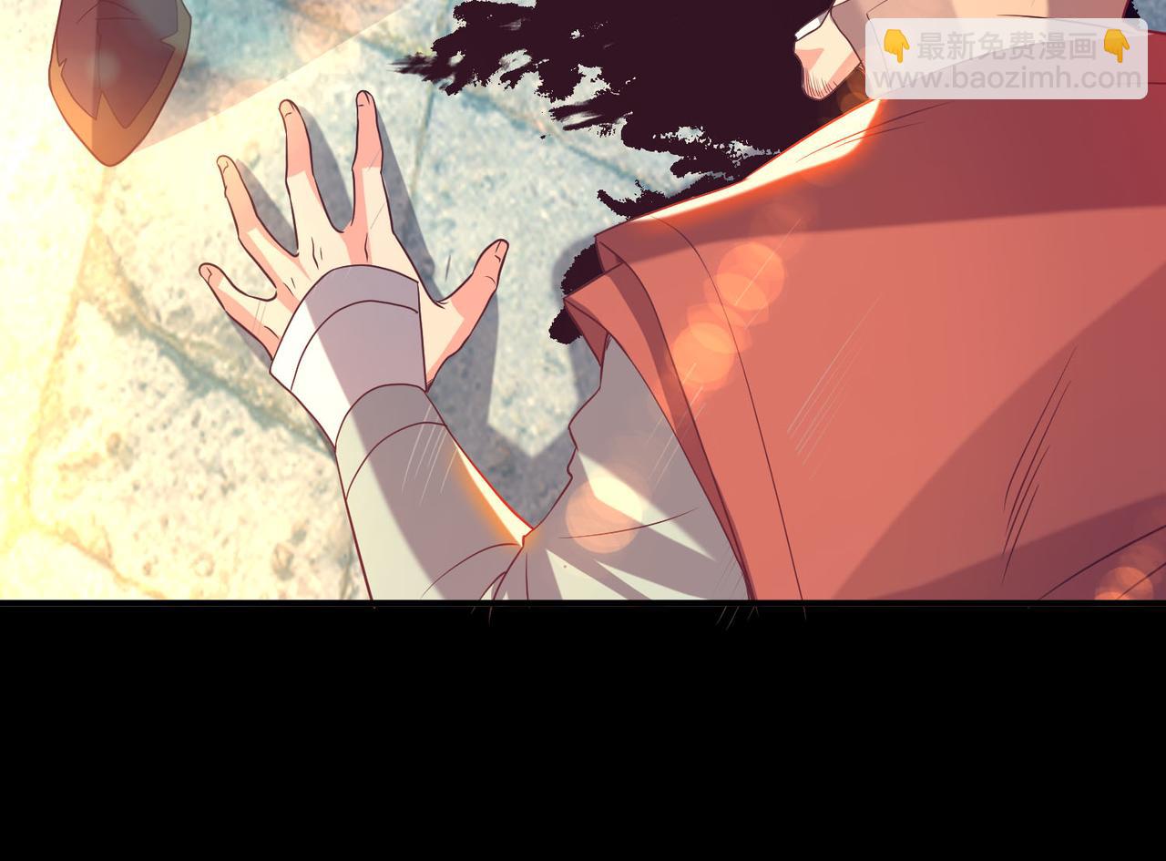 九霄帝神 - 第14話 孤男寡女(4/6) - 3