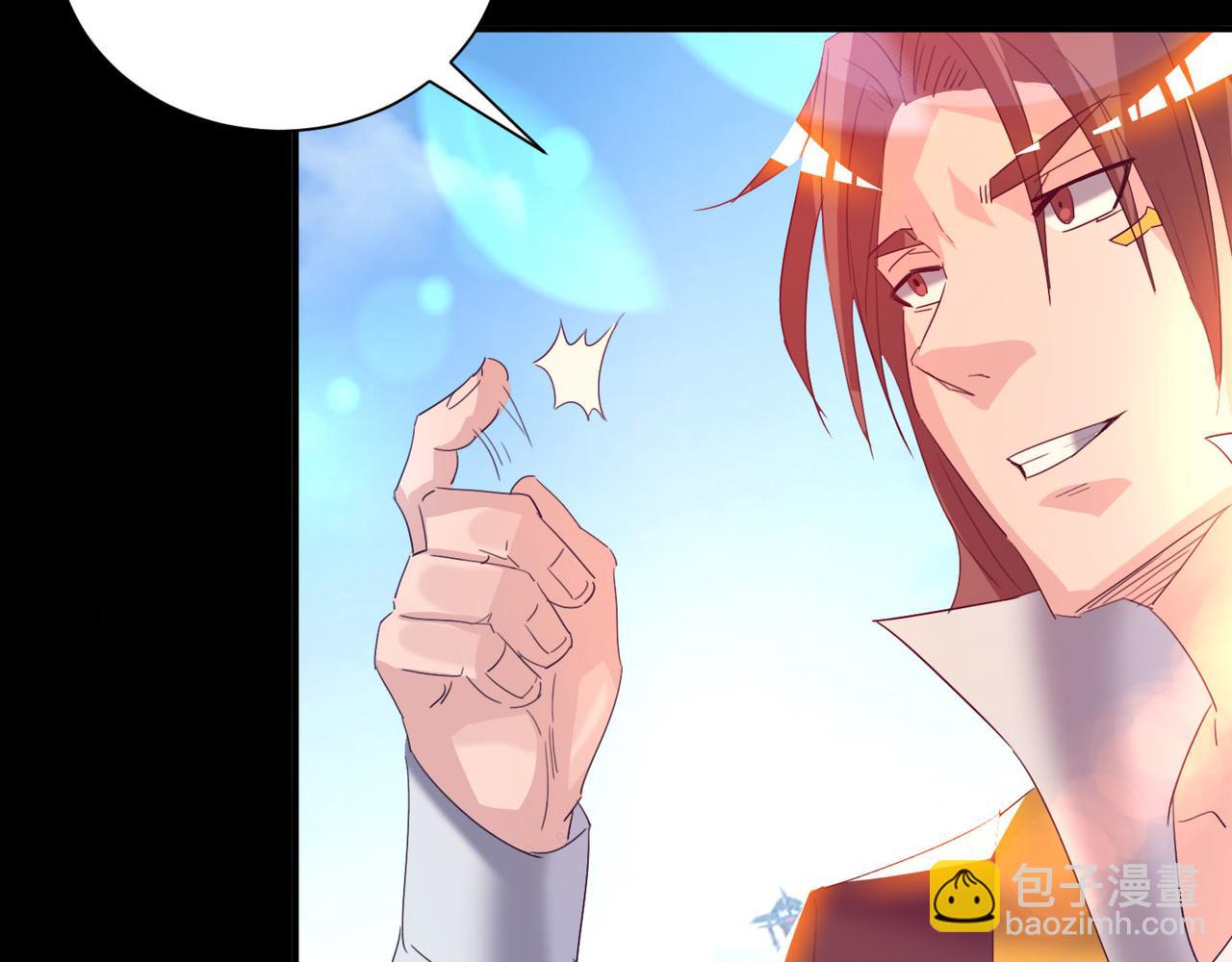 九霄帝神 - 第14話 孤男寡女(4/6) - 1