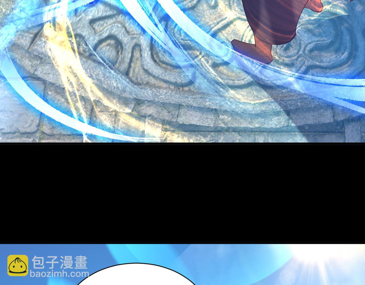 九霄帝神 - 第14話 孤男寡女(4/6) - 4