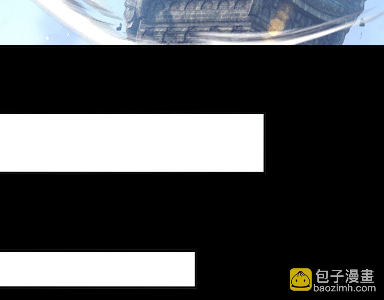 九霄帝神 - 第14話 孤男寡女(4/6) - 6