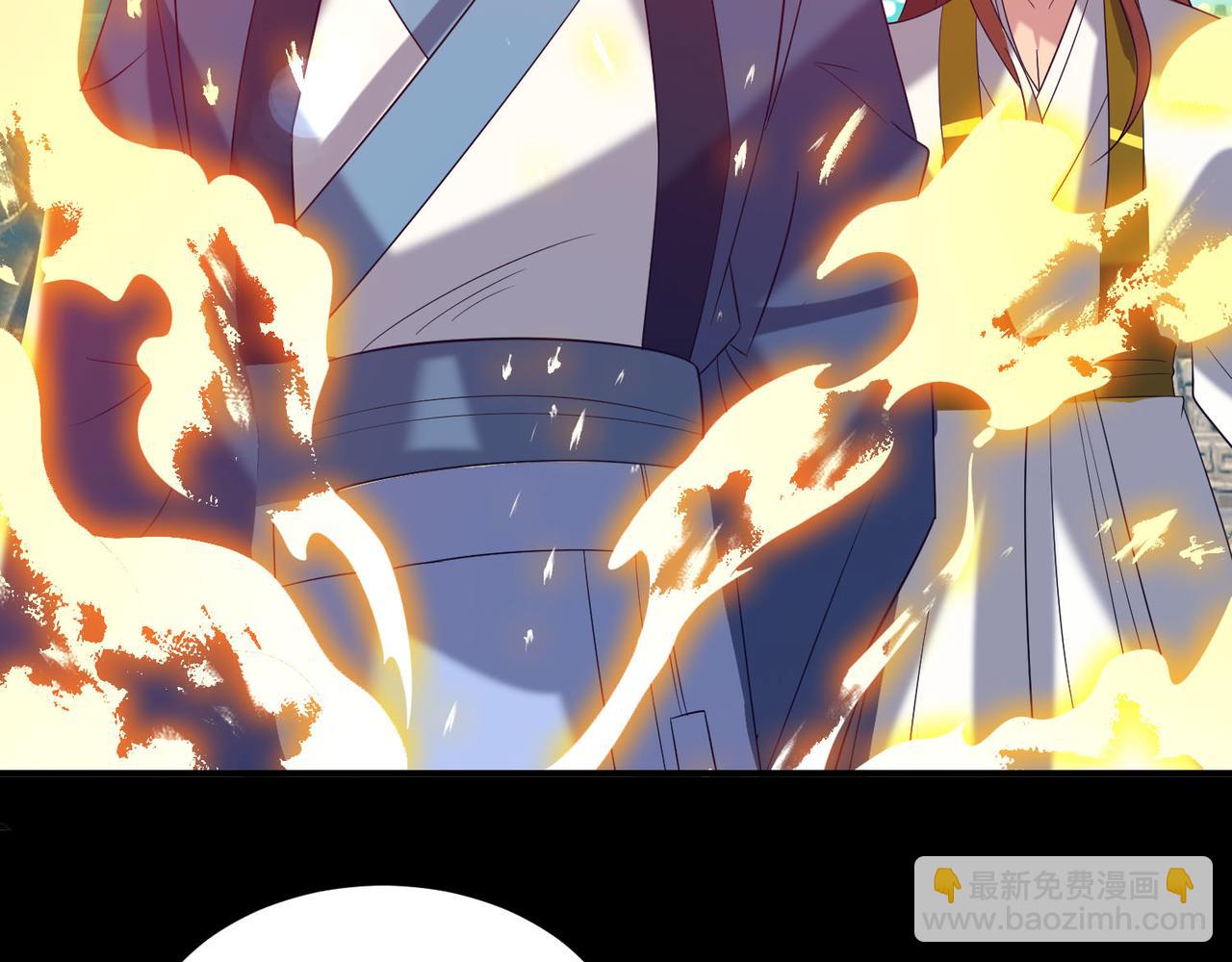 九霄帝神 - 第14話 孤男寡女(4/6) - 4