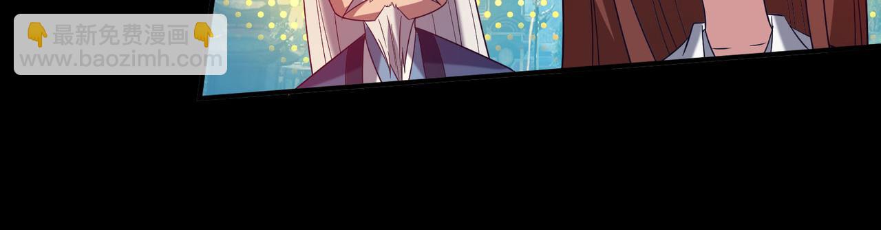 九霄帝神 - 第14話 孤男寡女(4/6) - 5