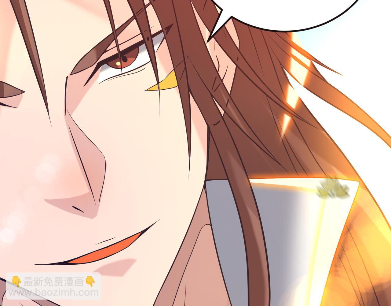 九霄帝神 - 第14話 孤男寡女(1/6) - 6