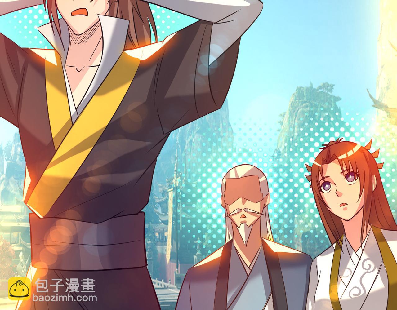 九霄帝神 - 第14話 孤男寡女(5/6) - 3