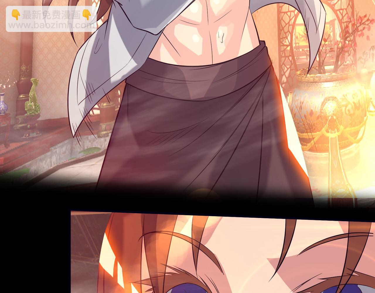 九霄帝神 - 第14話 孤男寡女(5/6) - 3