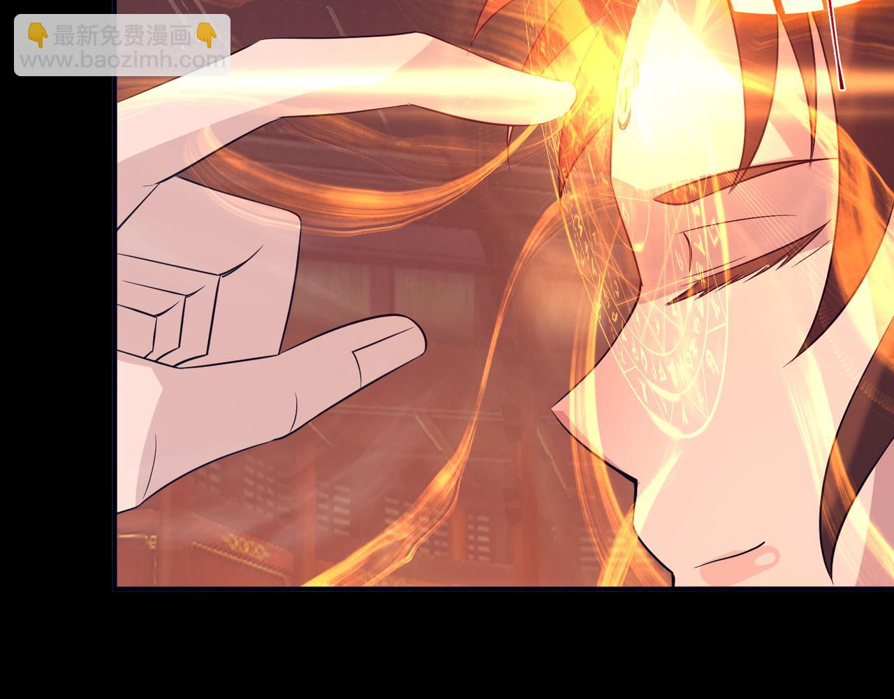 九霄帝神 - 第14話 孤男寡女(5/6) - 1