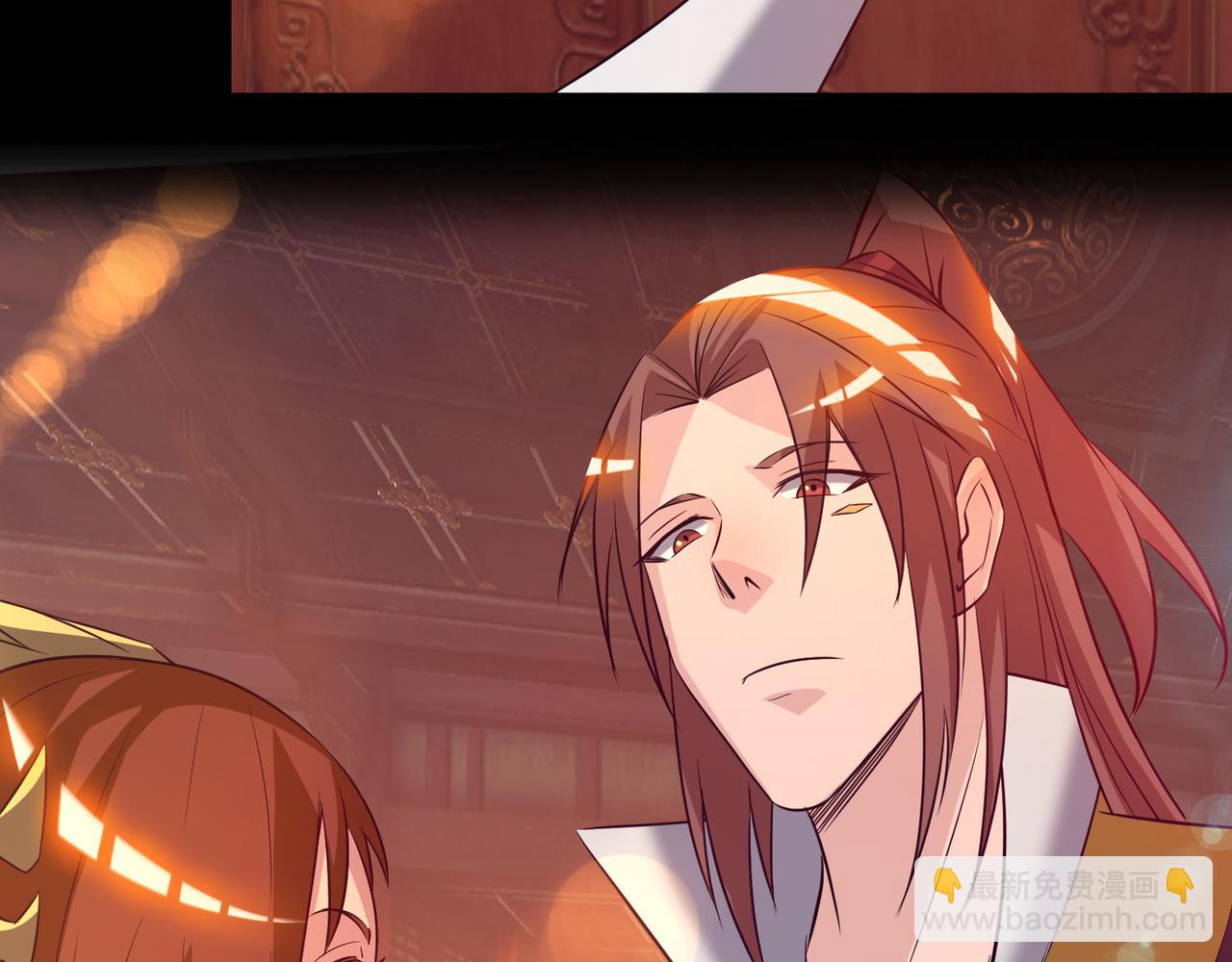 九霄帝神 - 第14話 孤男寡女(5/6) - 1