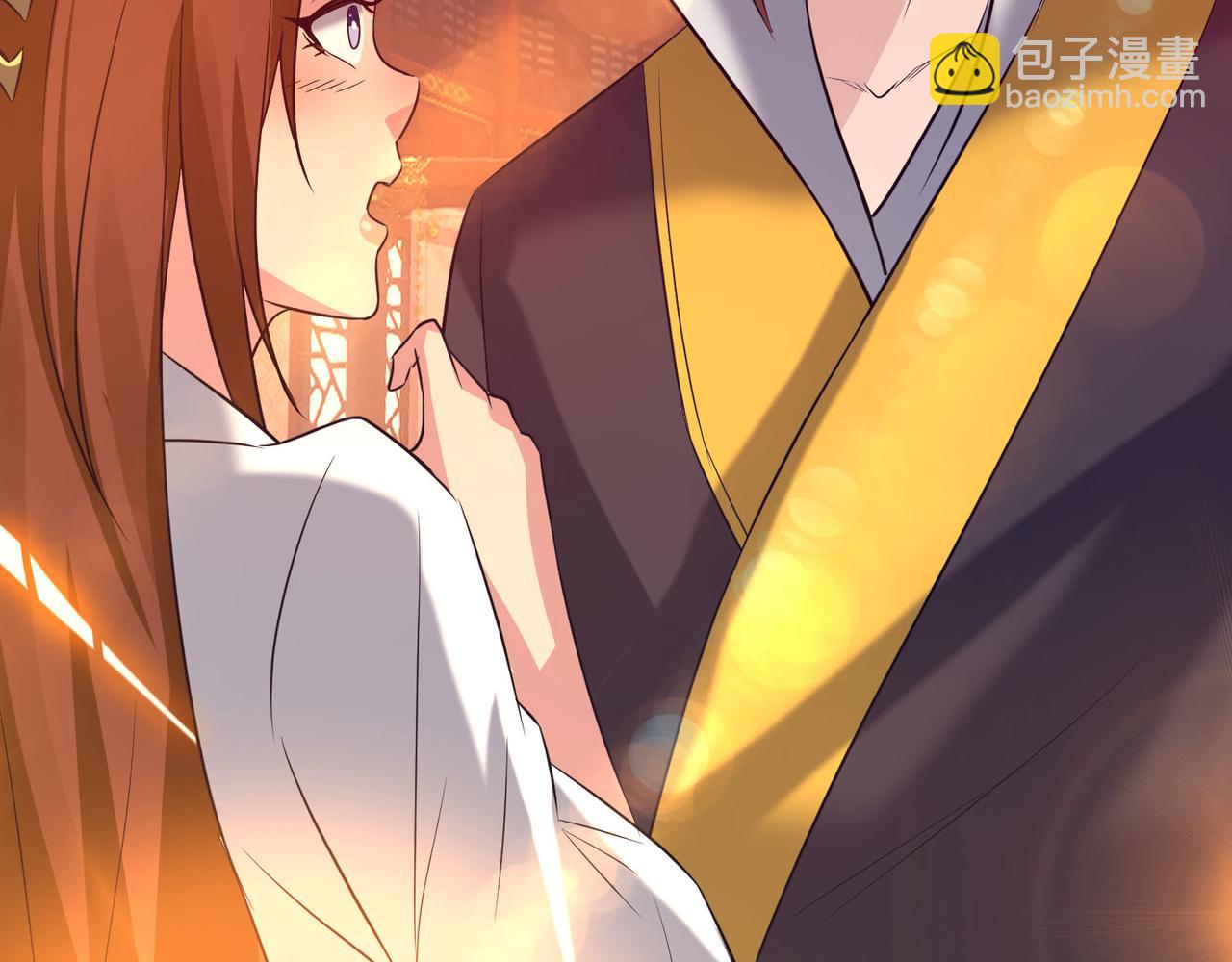 九霄帝神 - 第14話 孤男寡女(5/6) - 2